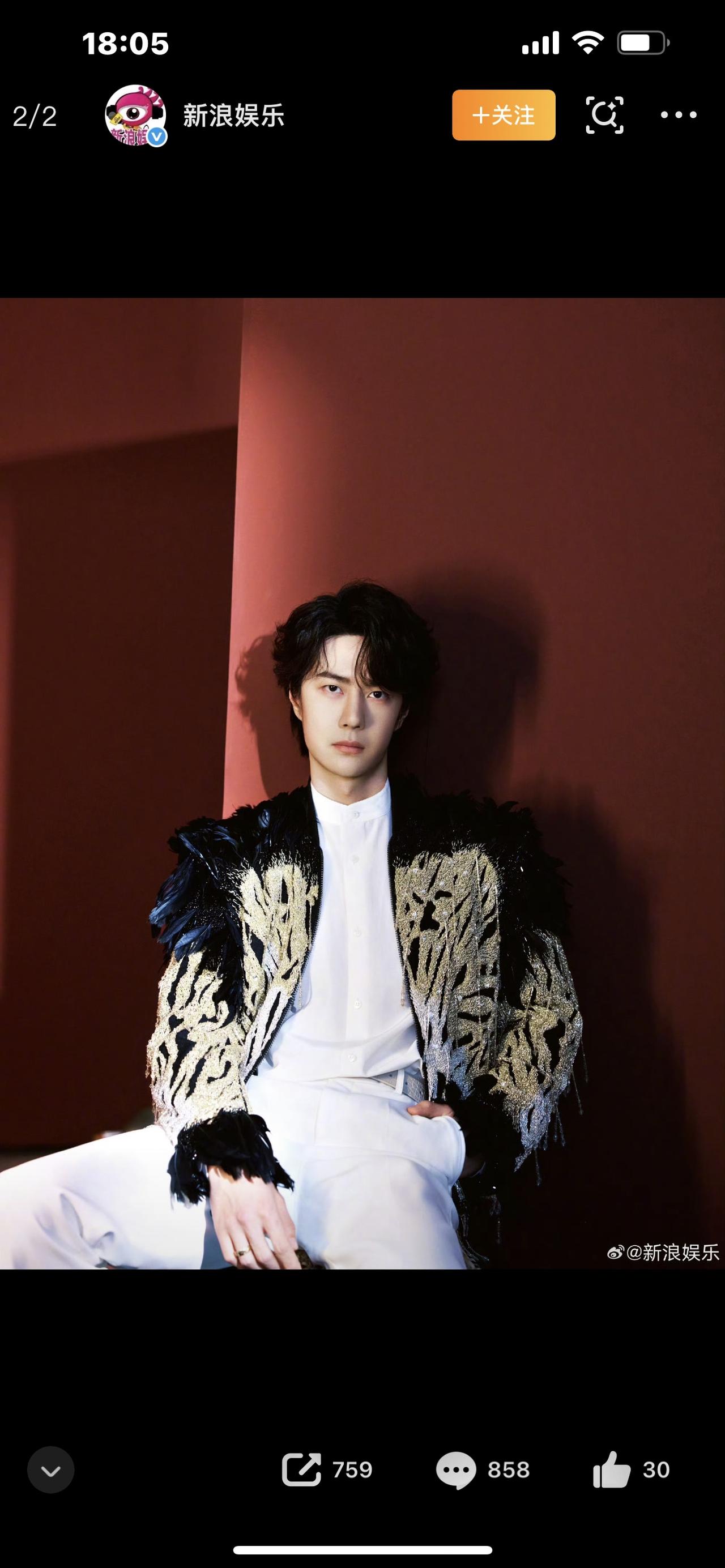 王一博微博改名：13年团标说删就删，续约当天官宣独立，内娱顶流的新生！热搜炸