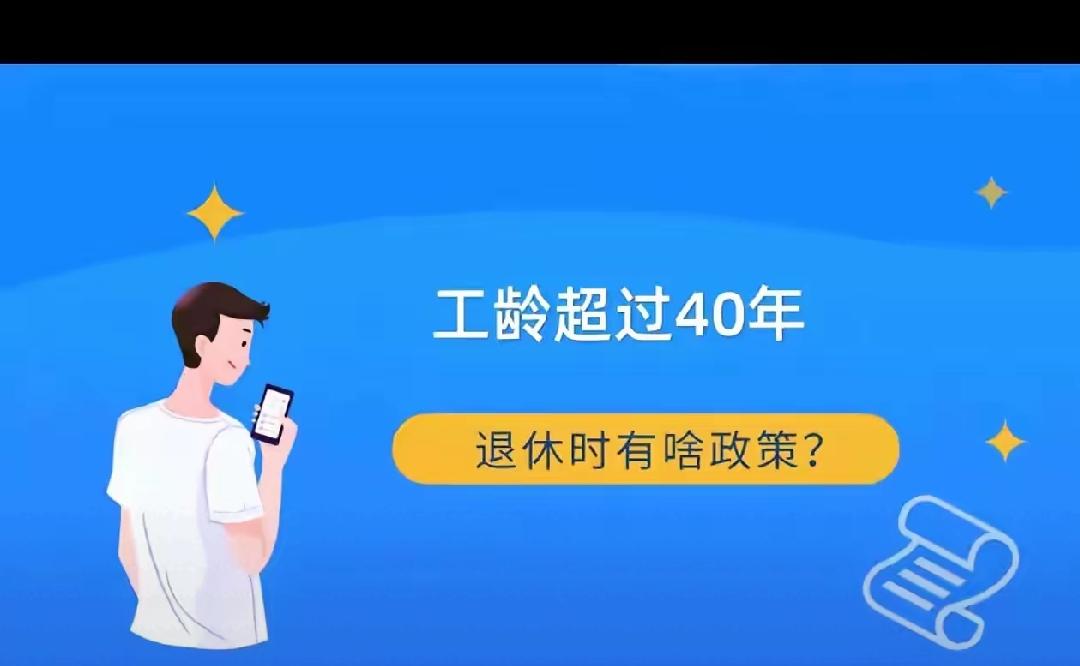 工龄退休呼声爆棚！“一刀切”的退休年龄，早该让位于“多劳早休”的公平了！开货车