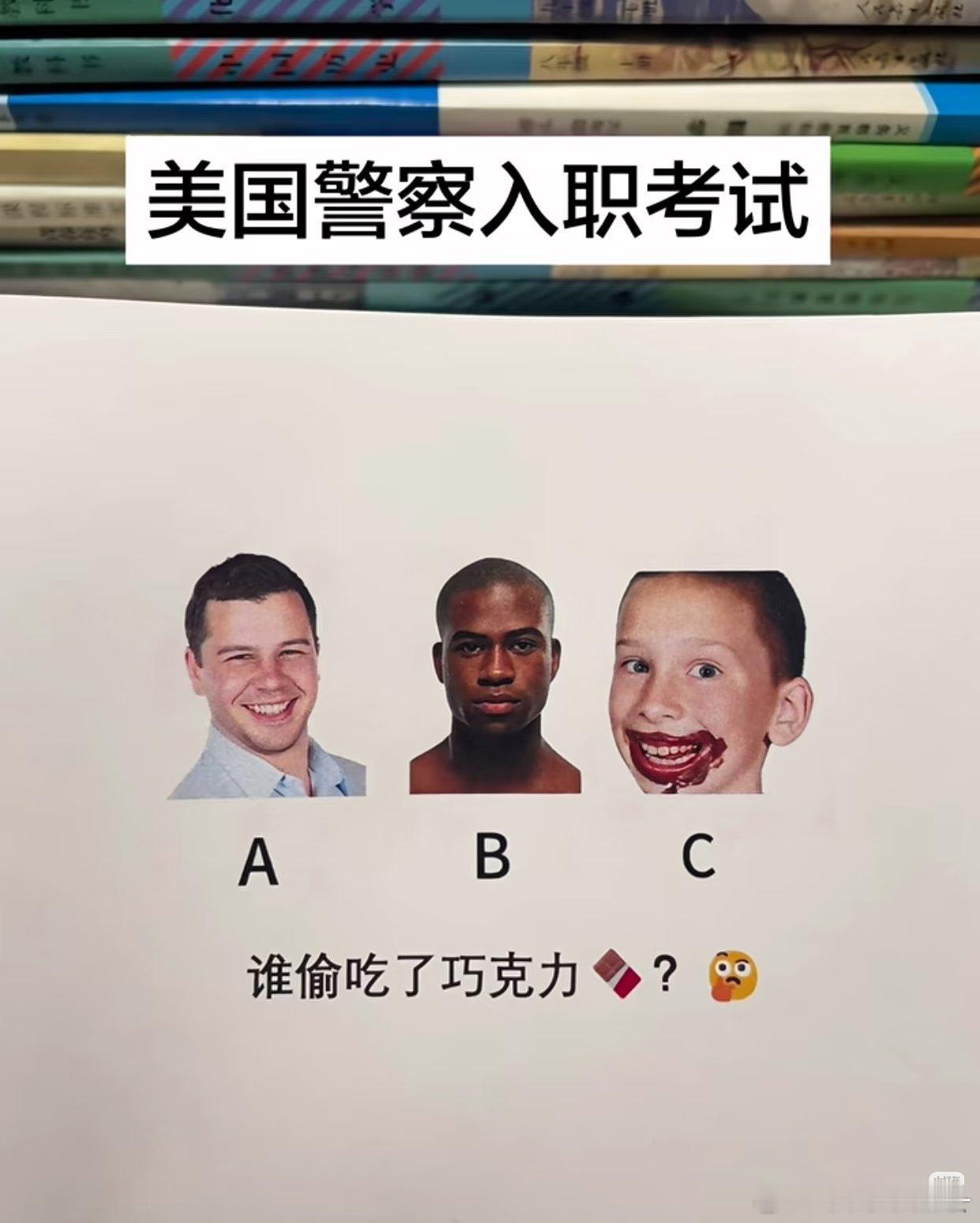 太难了，不亚于最近很火的萝卜、纸巾、米老鼠