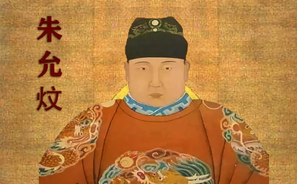 建文帝如果不自焚不逃走，就在皇宫坐着，朱棣敢杀他吗？