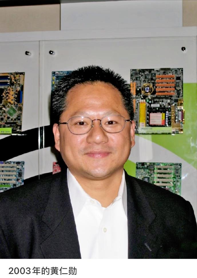 黄仁勋2003年与现在的对比图03年的这张照片简直教科书式的标准土型脸。图