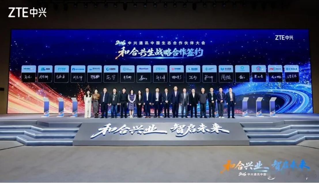 十五五开局之年，中国电子信息产业的AI转型大幕正式拉开。在这个大背景下，以“和合