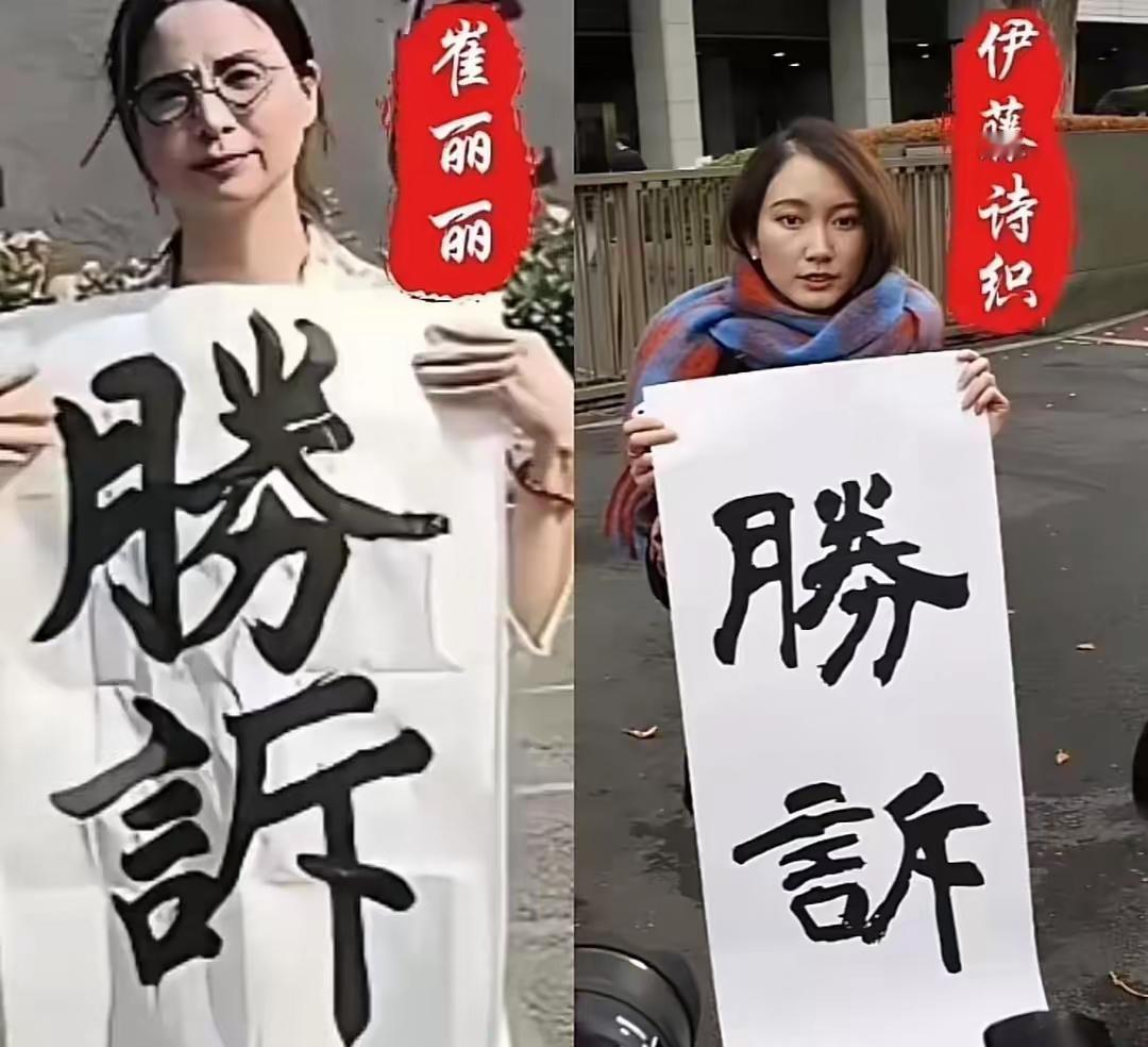 崔丽丽的动作让人没有办法喜欢。世界上唯一夸她漂亮的男人老王被她送进去了。崔丽