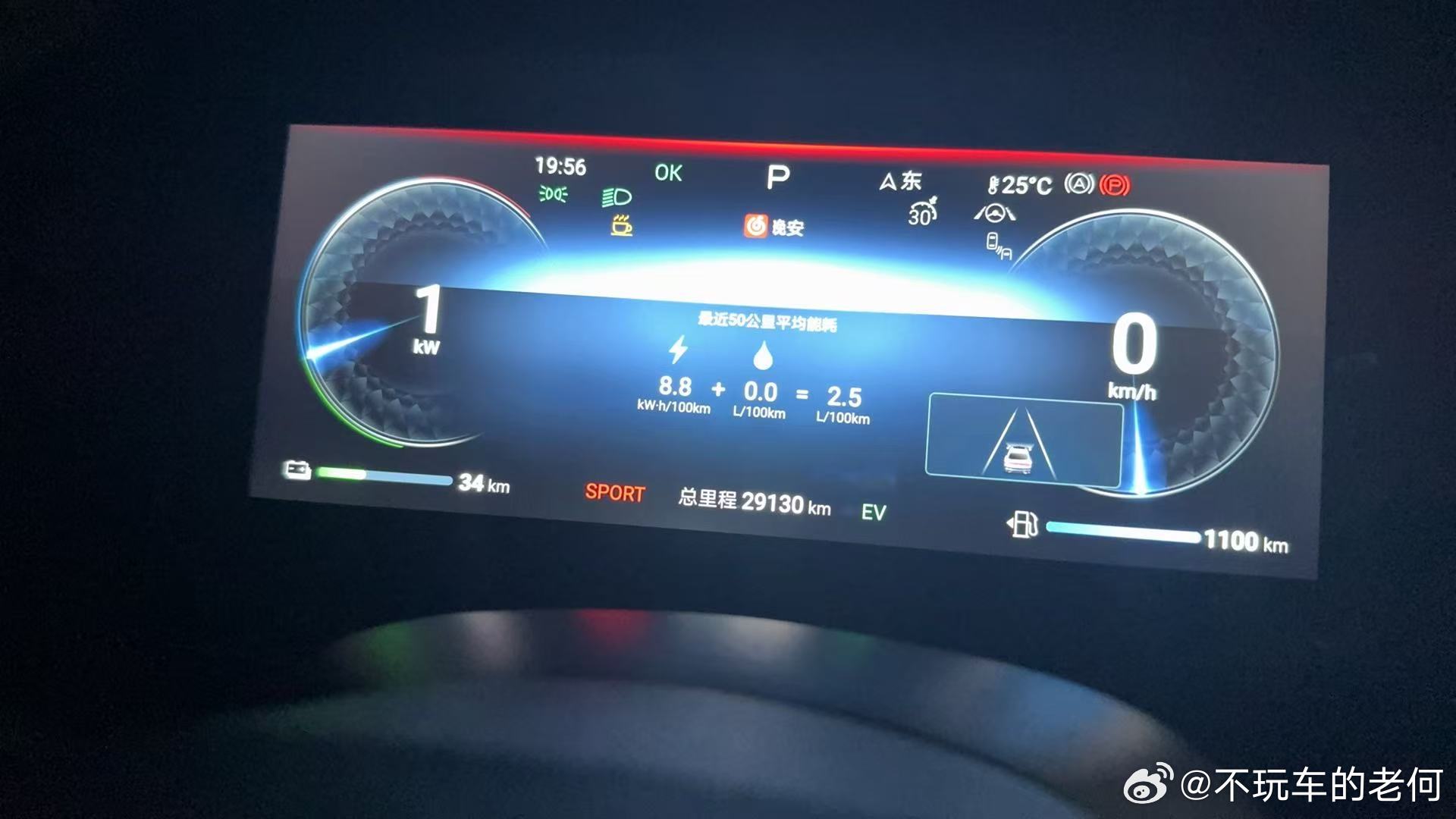 贴几张身边真实混动车主的油耗。今天车友群里几个人在发下一轮油价要降的新闻，目前预