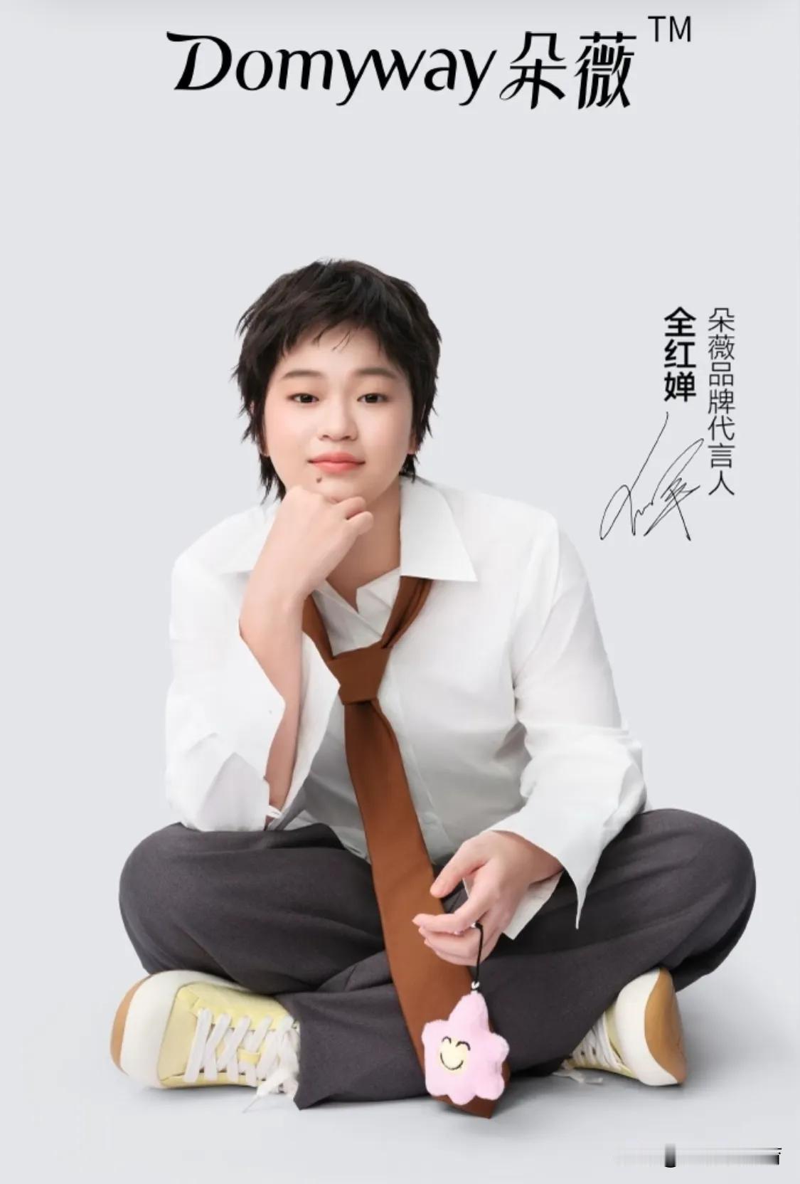 很多人没意识到，这次代言意义真不一样。全红婵拿下朵薇个人代言，和跳水队集体合
