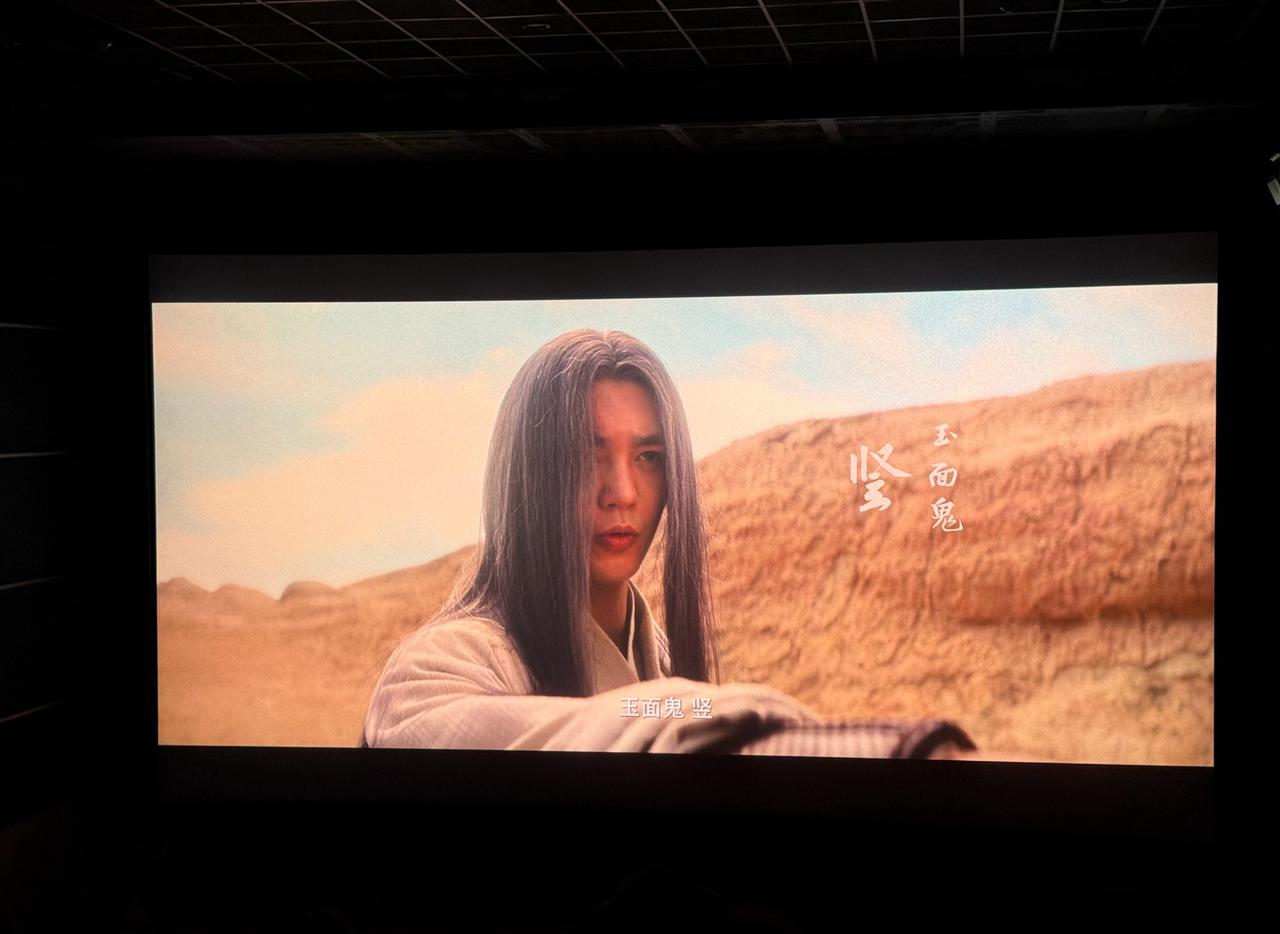 于适yosh这个竖咪很傲娇（二刷坐到位置上才发现是4D很有参与感了于适镖人