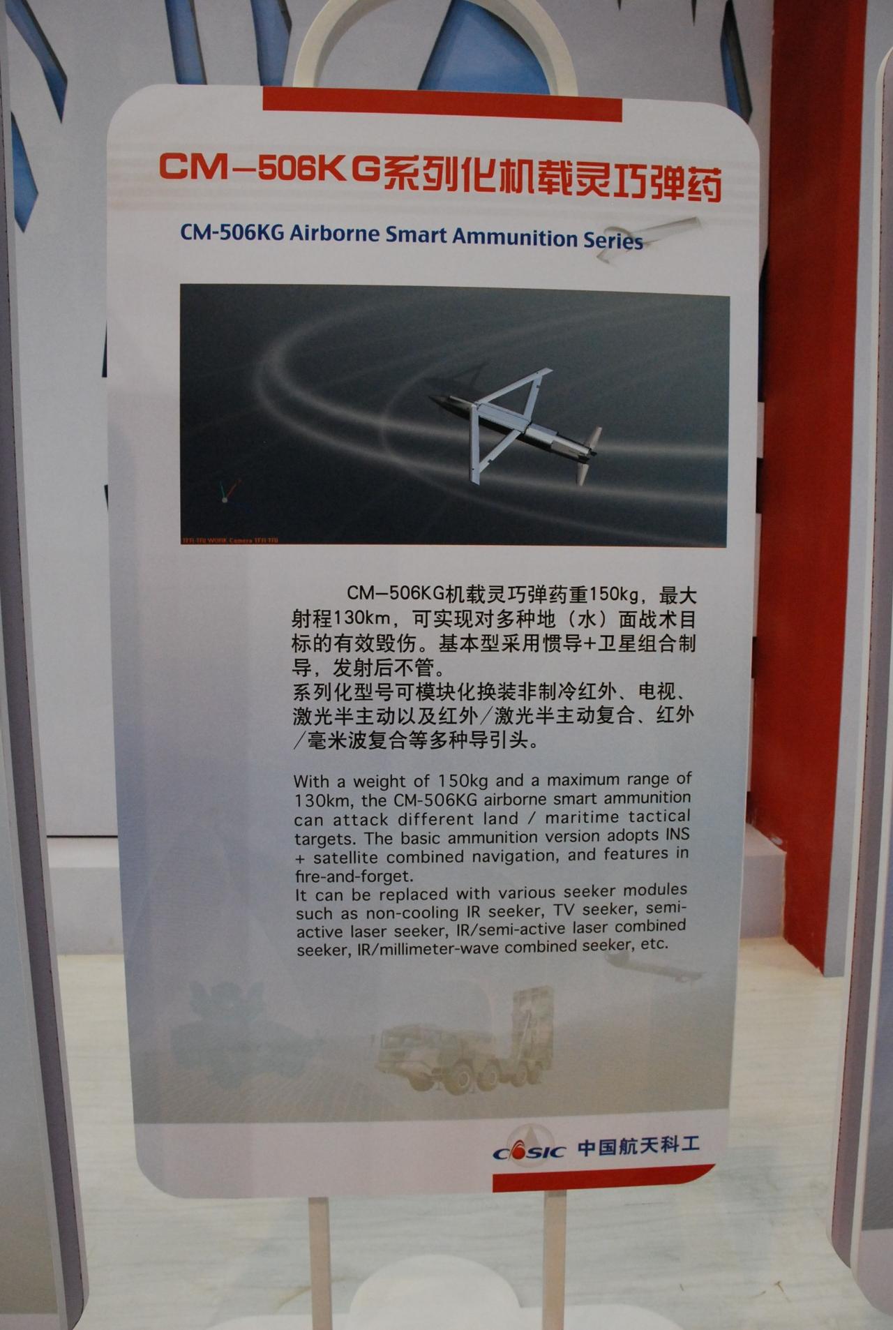 枭龙的利爪：CM-506KG小直径制导炸弹，对标美国GBU-39SDBCM