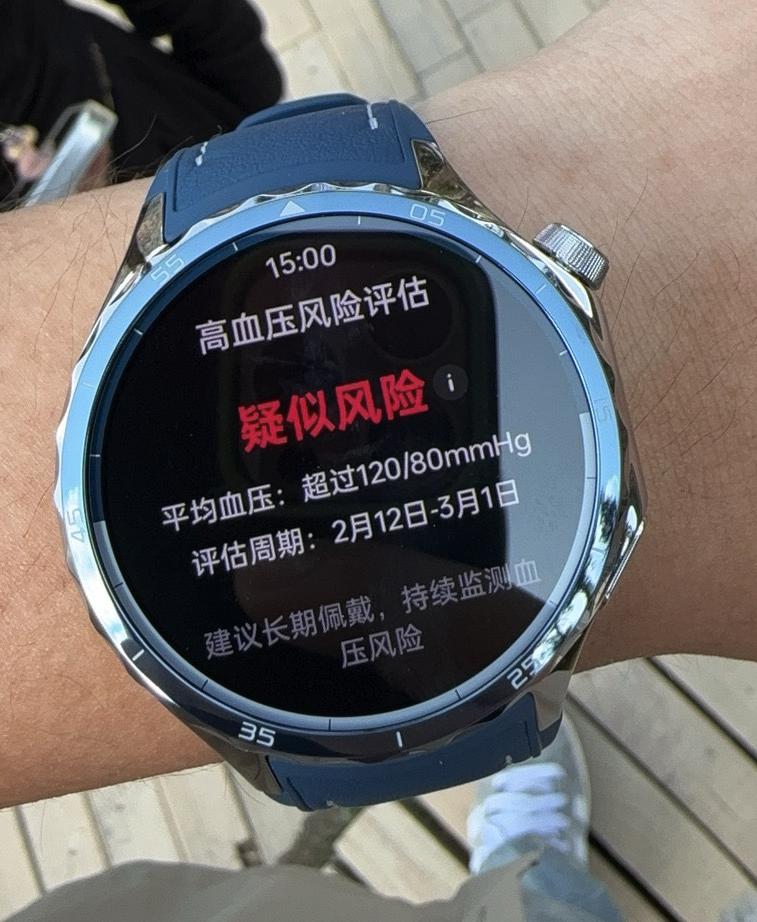 买手表测着玩，结果给我整了个大的！服了呀！买了OPPOWatchX2就是图