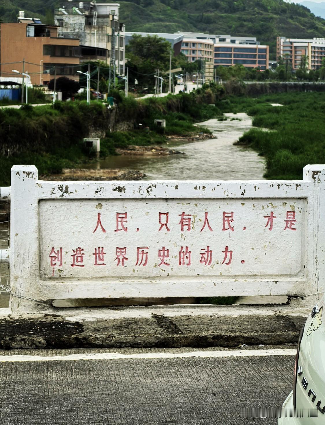 一位社会学家说：“中华人民共和国，是「人民」的共和国，教师叫「人民教师」，警察