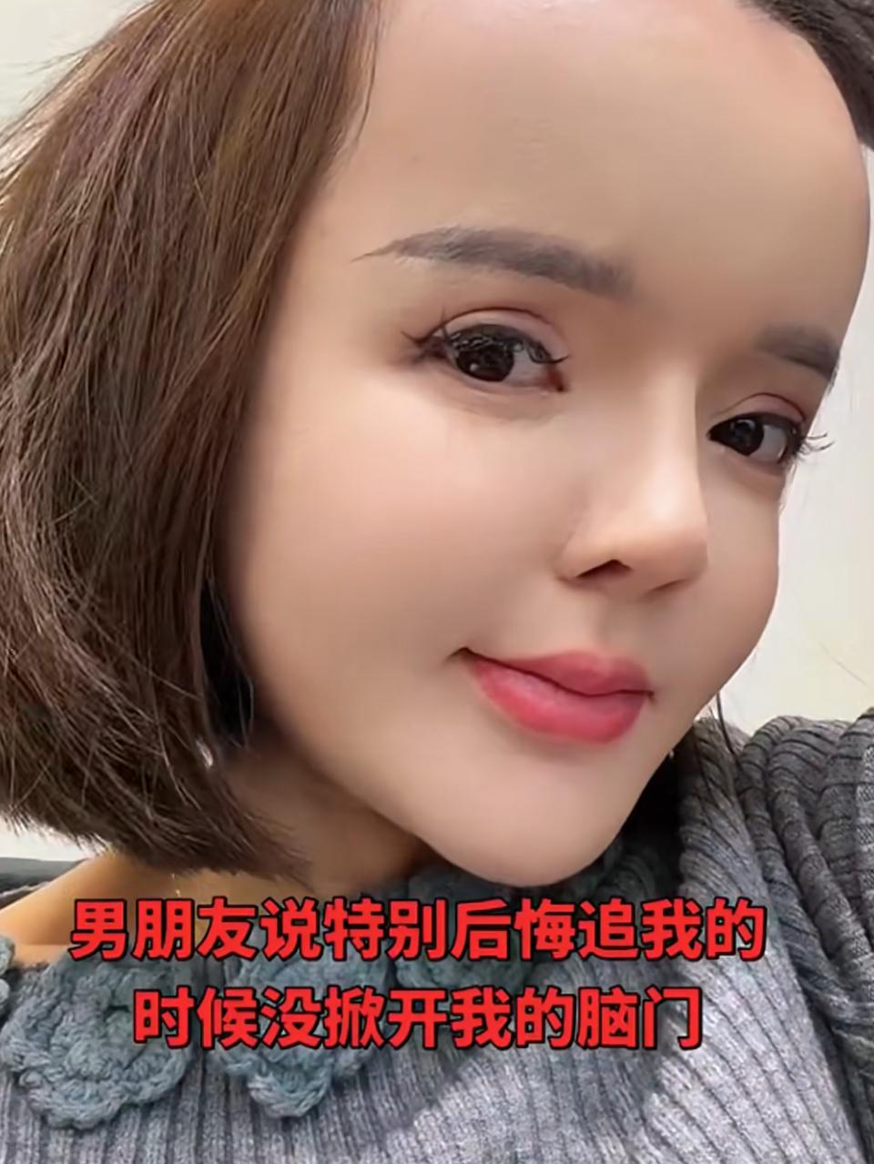 这个AI女友也太“貌美”了哈哈哈哈！男朋友吐槽“后悔追我的时候没掀开脑门”，这颜