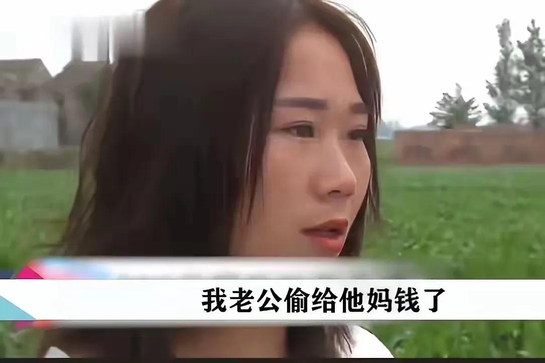 丈夫偷偷给婆婆转了200块钱，妻子发现后火冒三丈，扔下孩子直接回了娘家。她以为丈