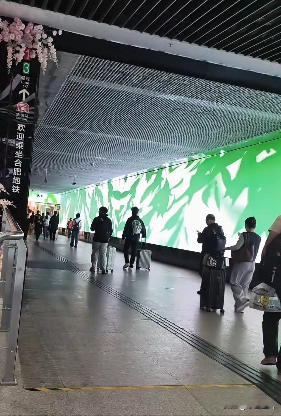 我没坐过别的城市里的地铁，也不知道别的城市地铁是什么样子的？但是我喜欢合肥的地