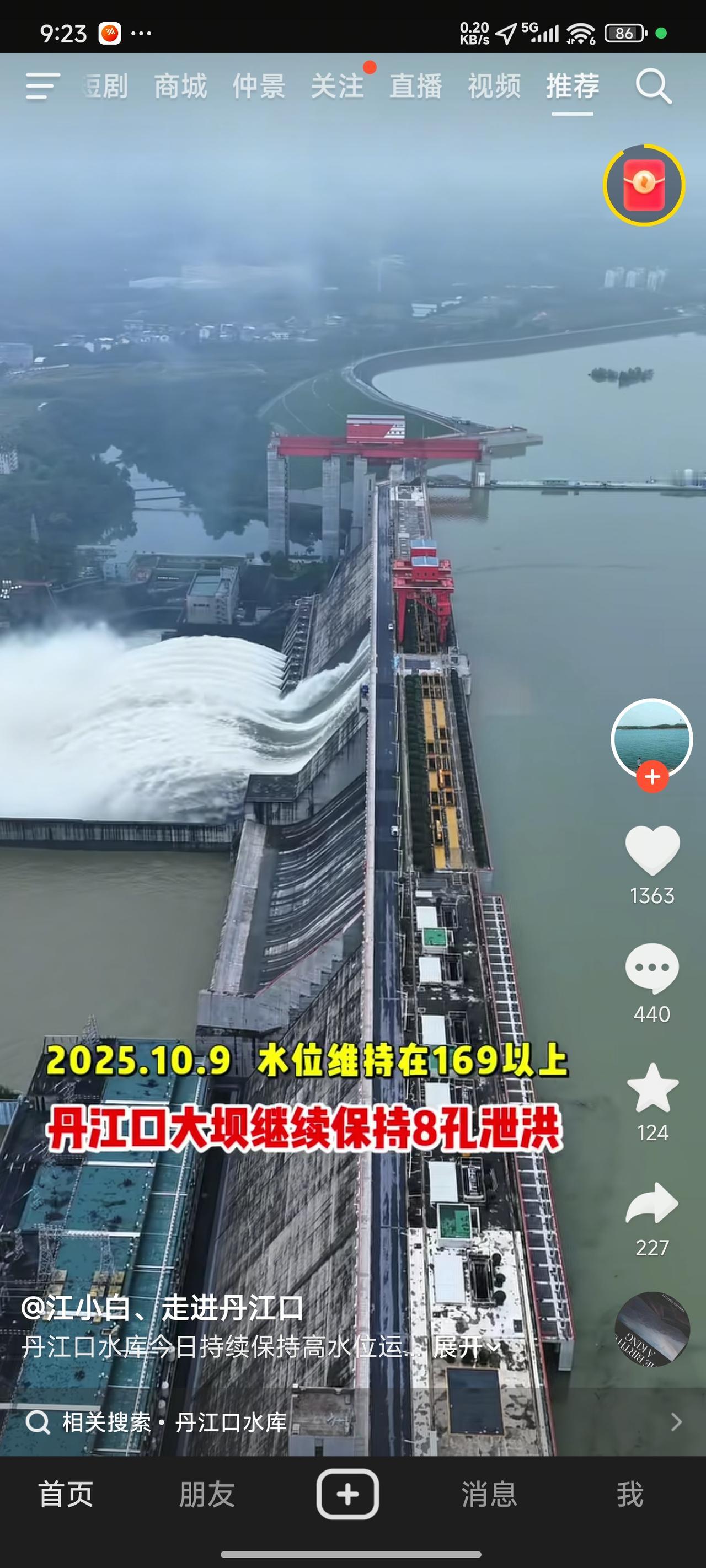 5、6月河南大旱，水库舍不得大量放水抗旱，玉米全旱死了。现在水库水位超标又要泄洪