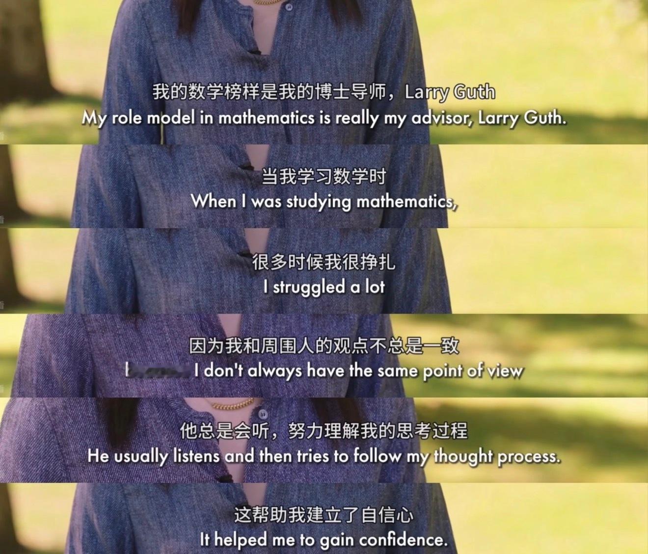 当走出去拿到菲尔兹奖，才可以表达自己曾经的discourage，就连王虹这种天才