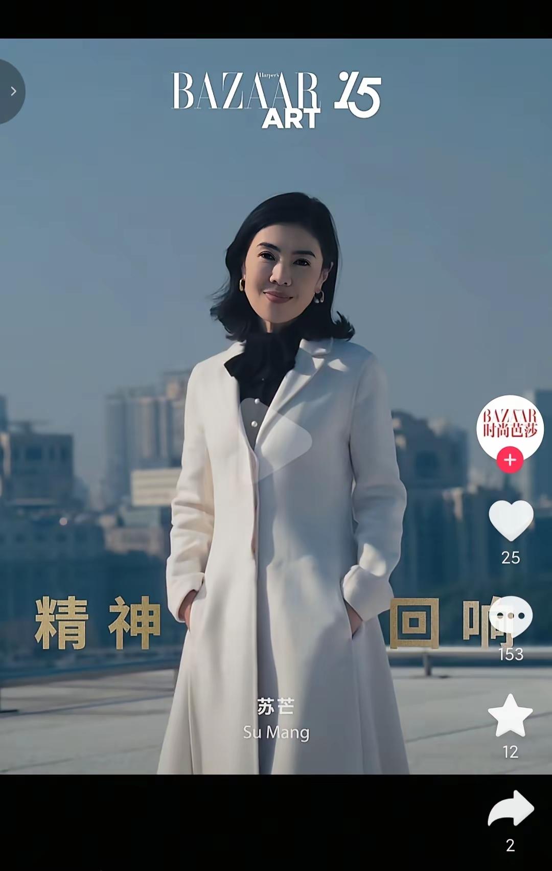 苏芒翻车！代言国产汽车被骂上热搜，直接被网友冠以“法兰西女仆”的美名。某广