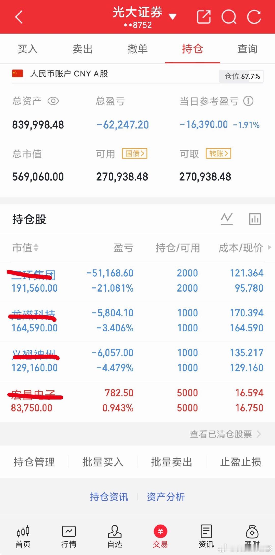 大盘在今年的3月23日和7月17日进入过超跌区，今天是今年的第三次，前两次均快速