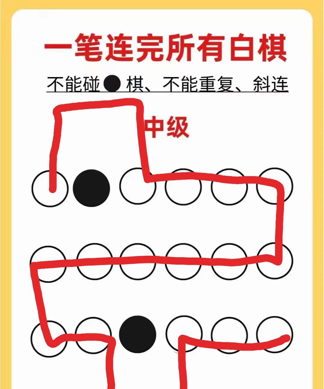 我绕开总可以吧