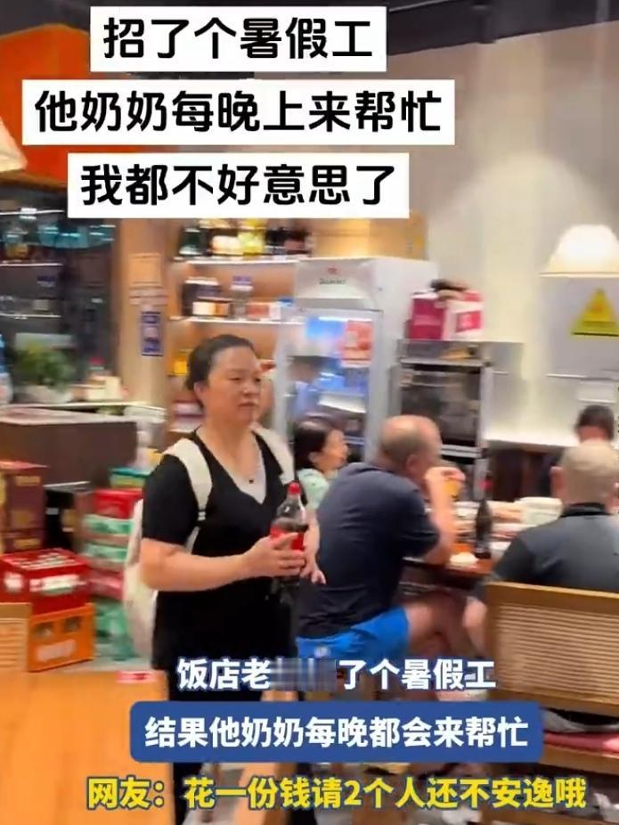 河北这家烧烤店火了！老板发视频找了一个暑假工，他奶奶天天晚上来帮忙，开宝马戴着卡