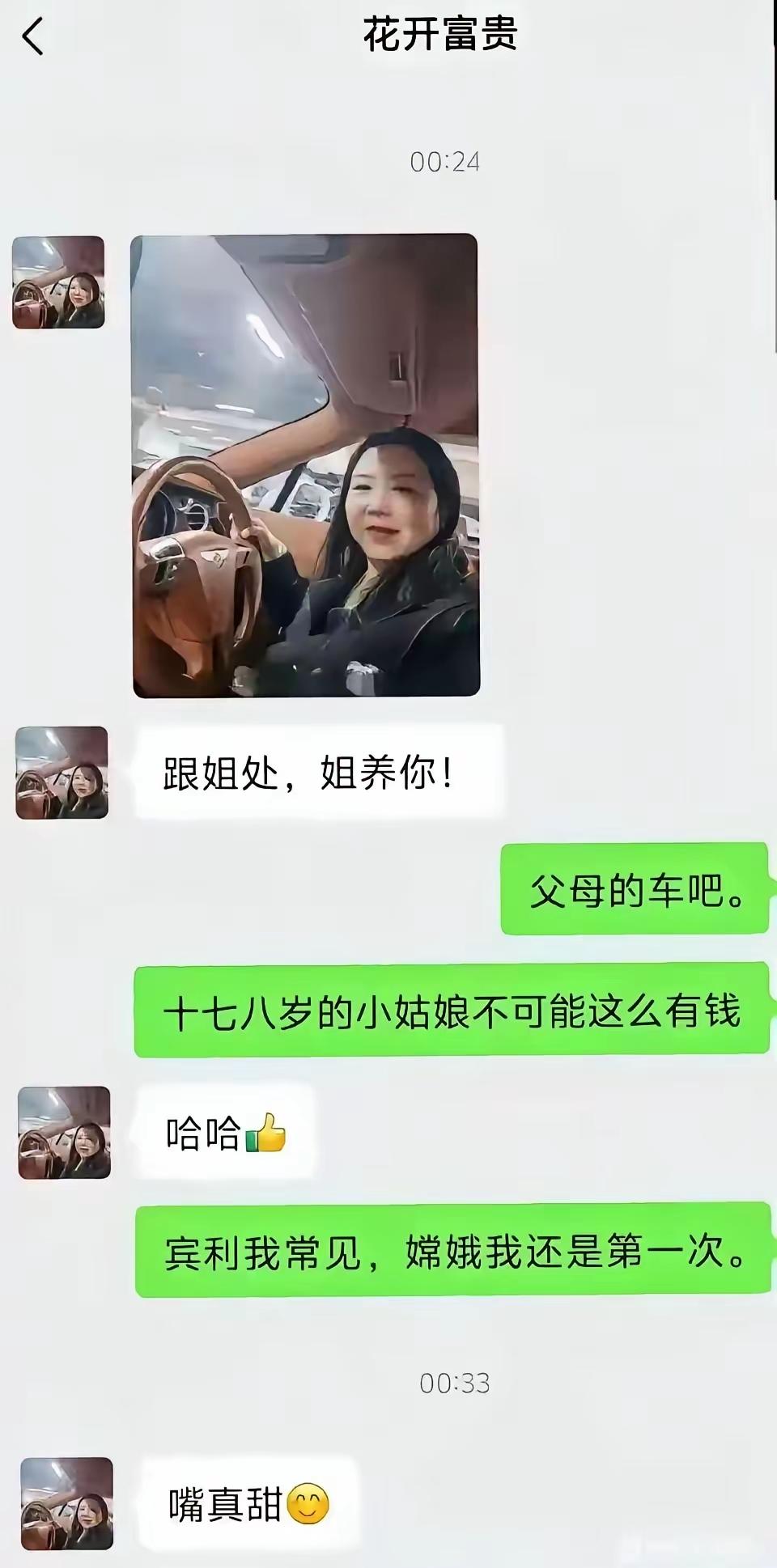怎么能让自己变成一个情商高的人