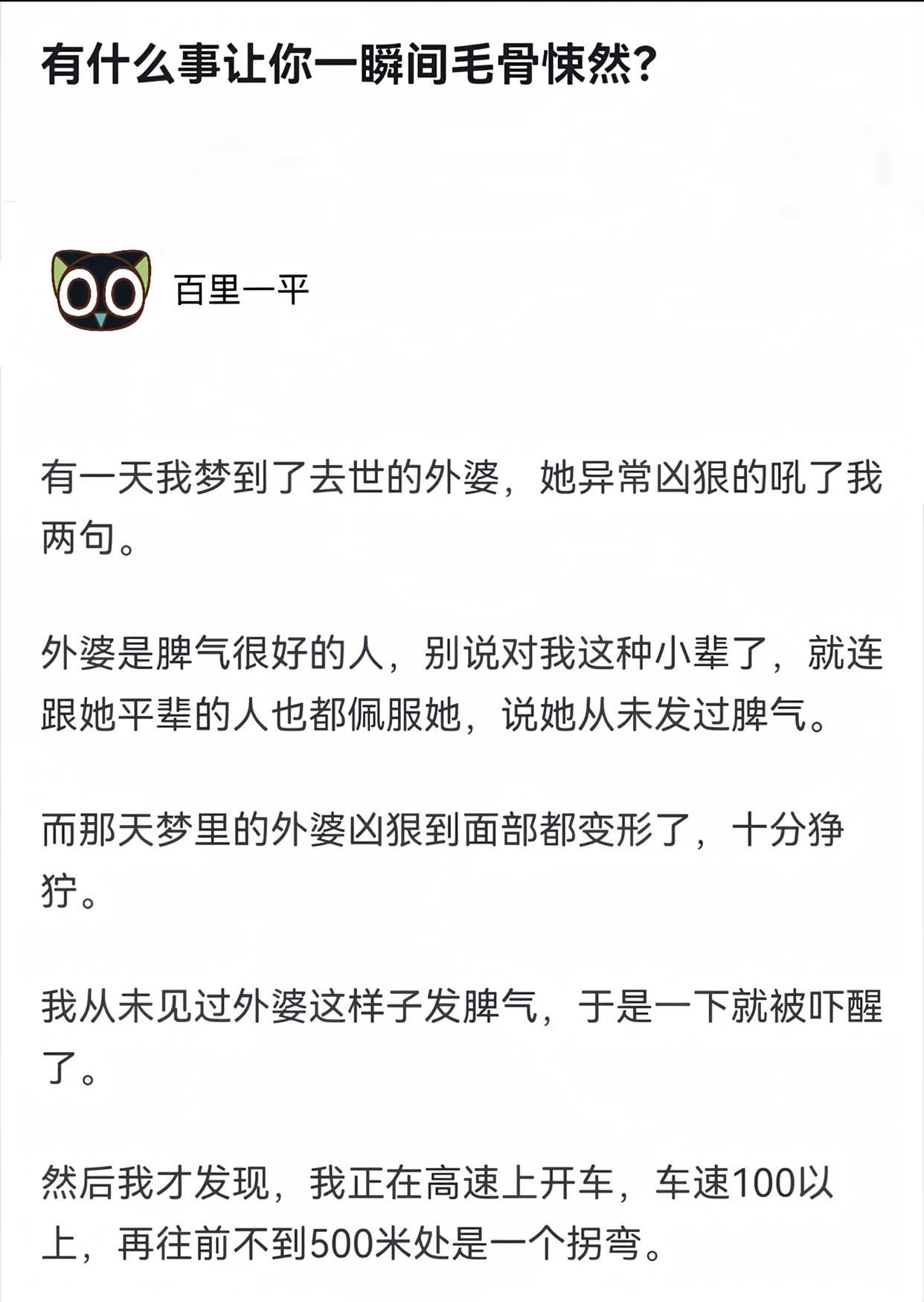 外婆:烧的钱都花这上面了，还在下面办理的贷款