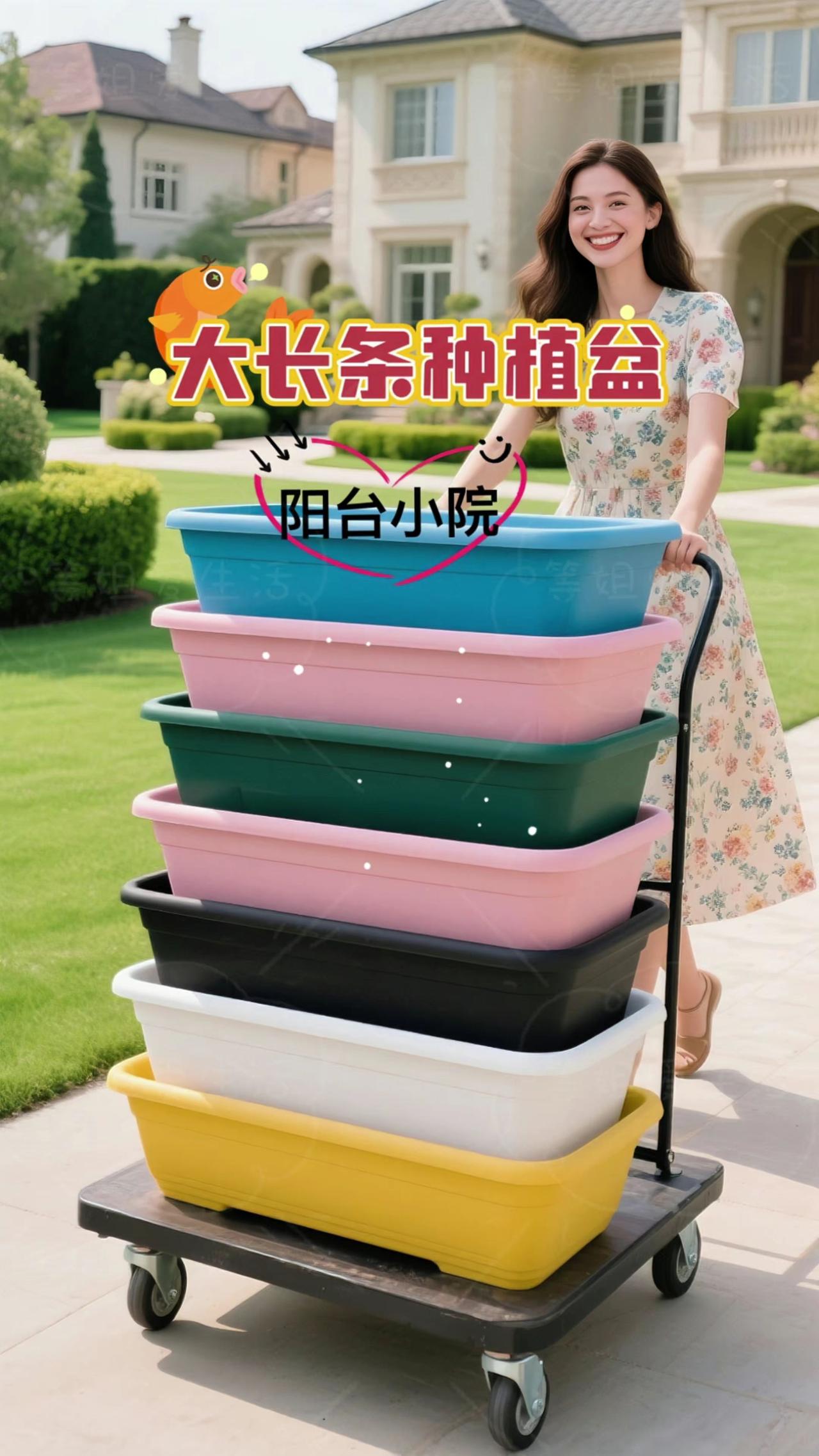 夏日庭院，长盆相伴盛夏的阳光洒满窗台，一溜长条种植盆静静延展，盛放的不只是花