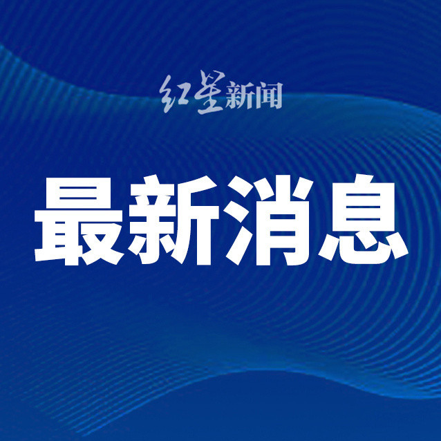 【#吴艳妮全锦赛100米栏金牌#​​​】2025年全国田径锦标赛4日晚在浙江衢