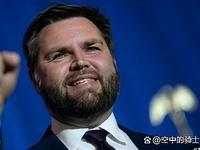 美二把手摊牌：中国若超美绝非中方之过，是美领导人太愚蠢美国副总统万斯近期公