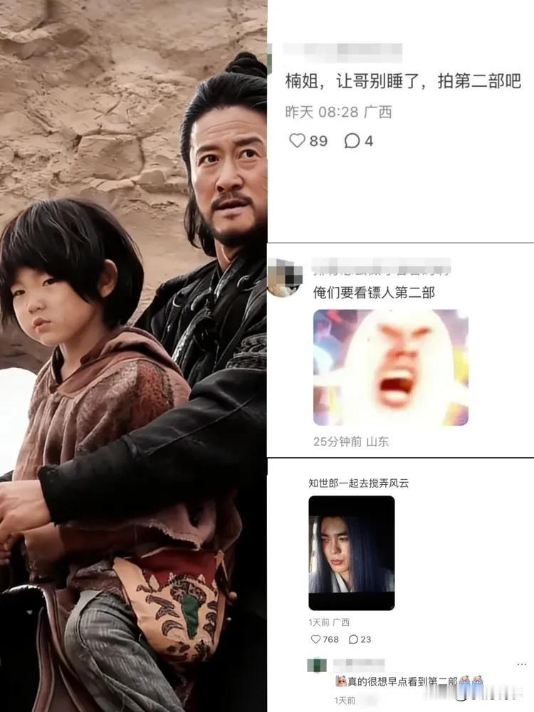 吴京的《镖人》票房破5亿，谢楠的评论区直接被网友刷屏，全是让她吹吹枕边风，别