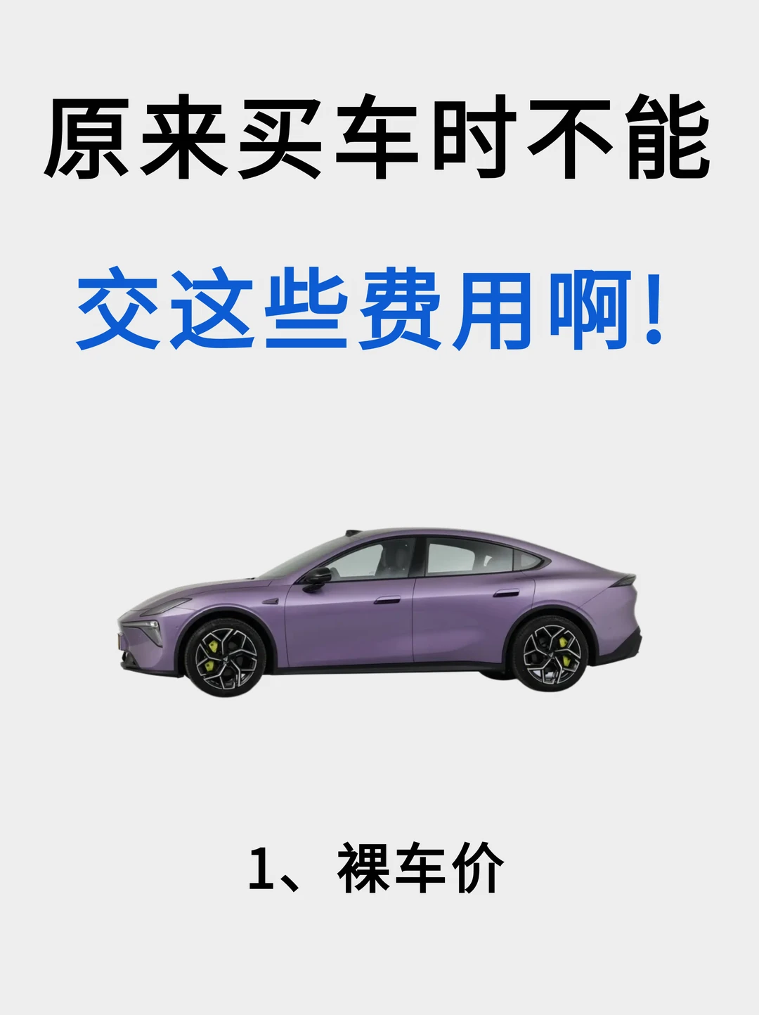 经济下行，一定要捂紧钱包💰钱要花在刀刃