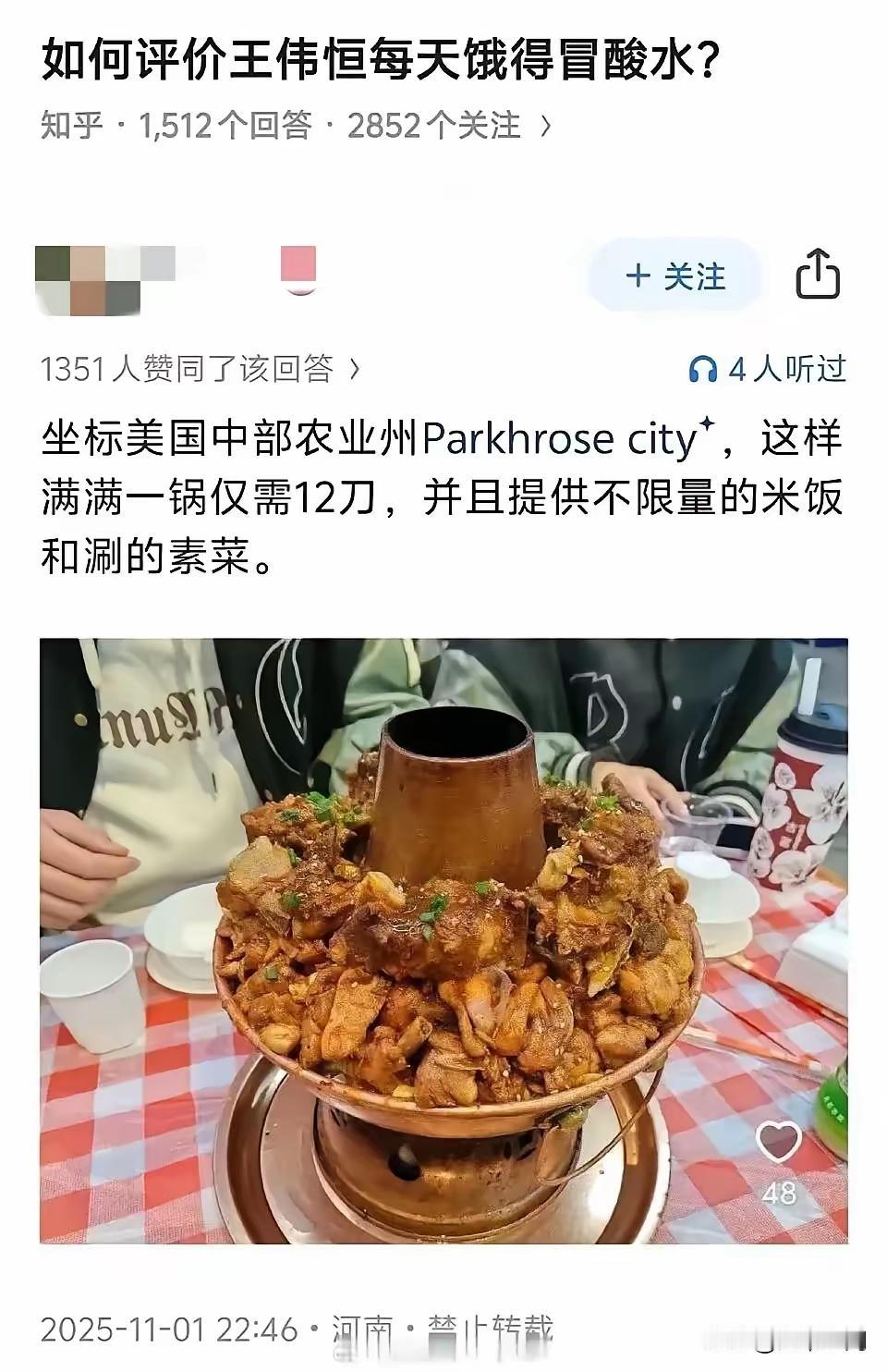 以自己为诱饵钓鲨鱼吧