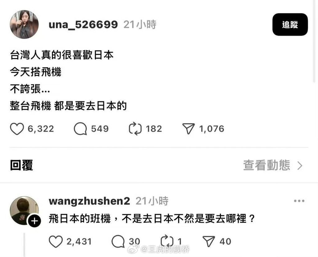 以青鸟黑熊日常表现出来的认知水平，你很难判断这种难绷内容到底是不是反串。[捂脸哭]