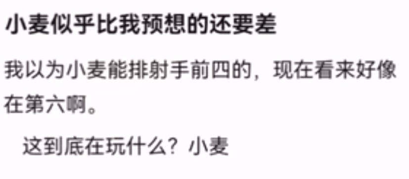 kpl小麦似乎比预想的还要差