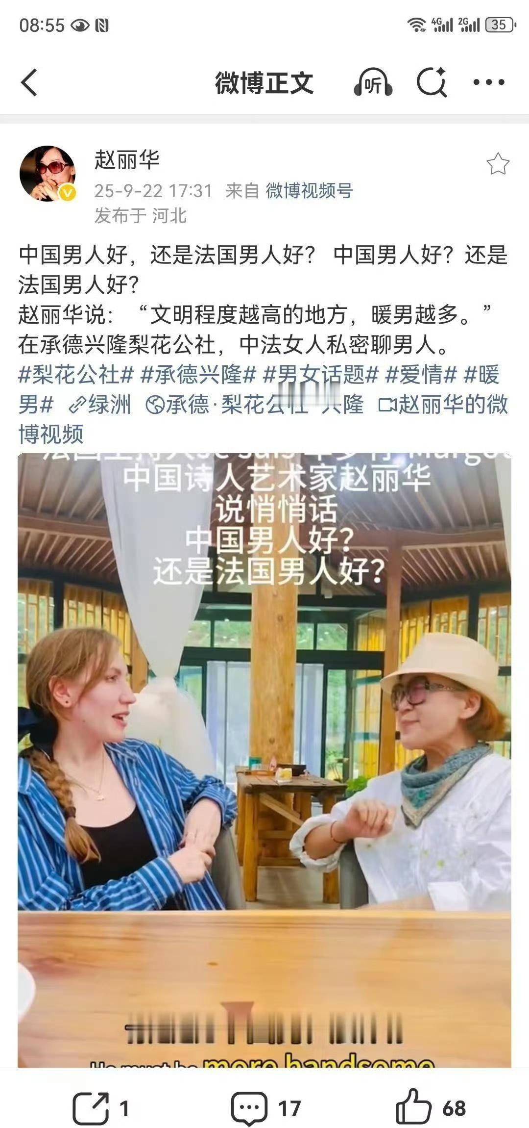 巴黎咖啡馆里，隔壁桌法国女生正吐槽男友从不帮她拉椅子。“但上周我重感冒，他凌