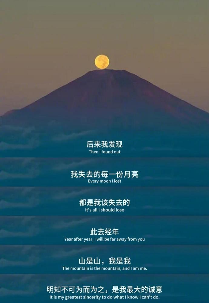 “人生海海祝福你有帆有岸”​​​