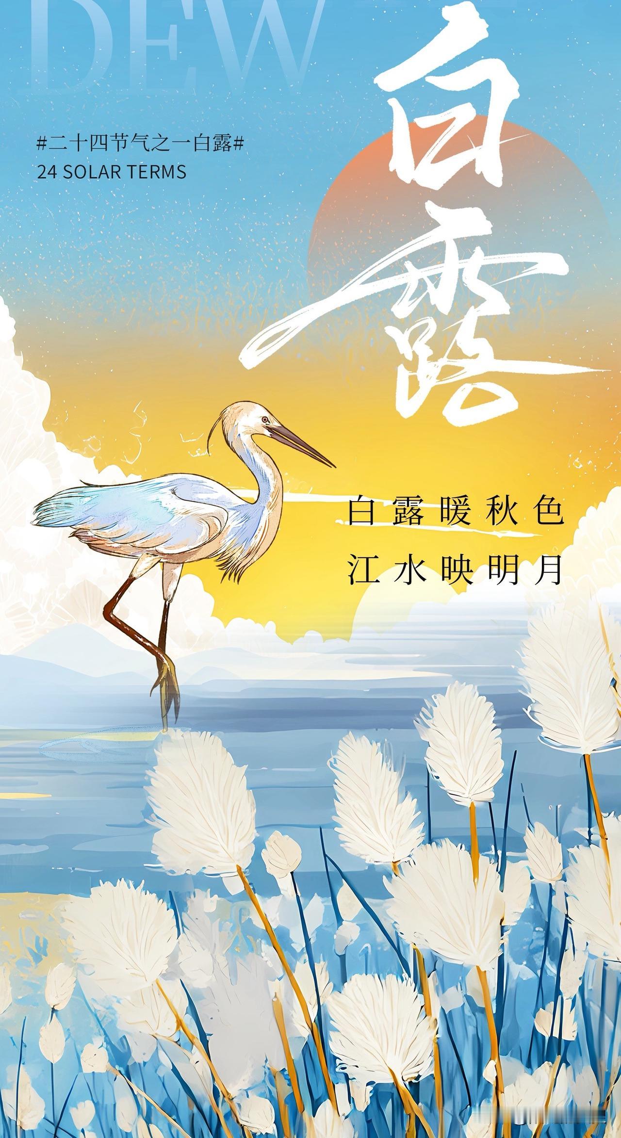为什么一年有24个节气？是怎么划分的？那这24个节气又有什么用？很多朋友好