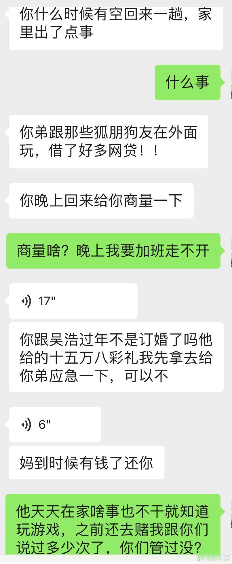 10万彩礼被我妈拿去给弟弟还债。。！这个钱我要怎么拿回来？需要起诉才可以吗？？我