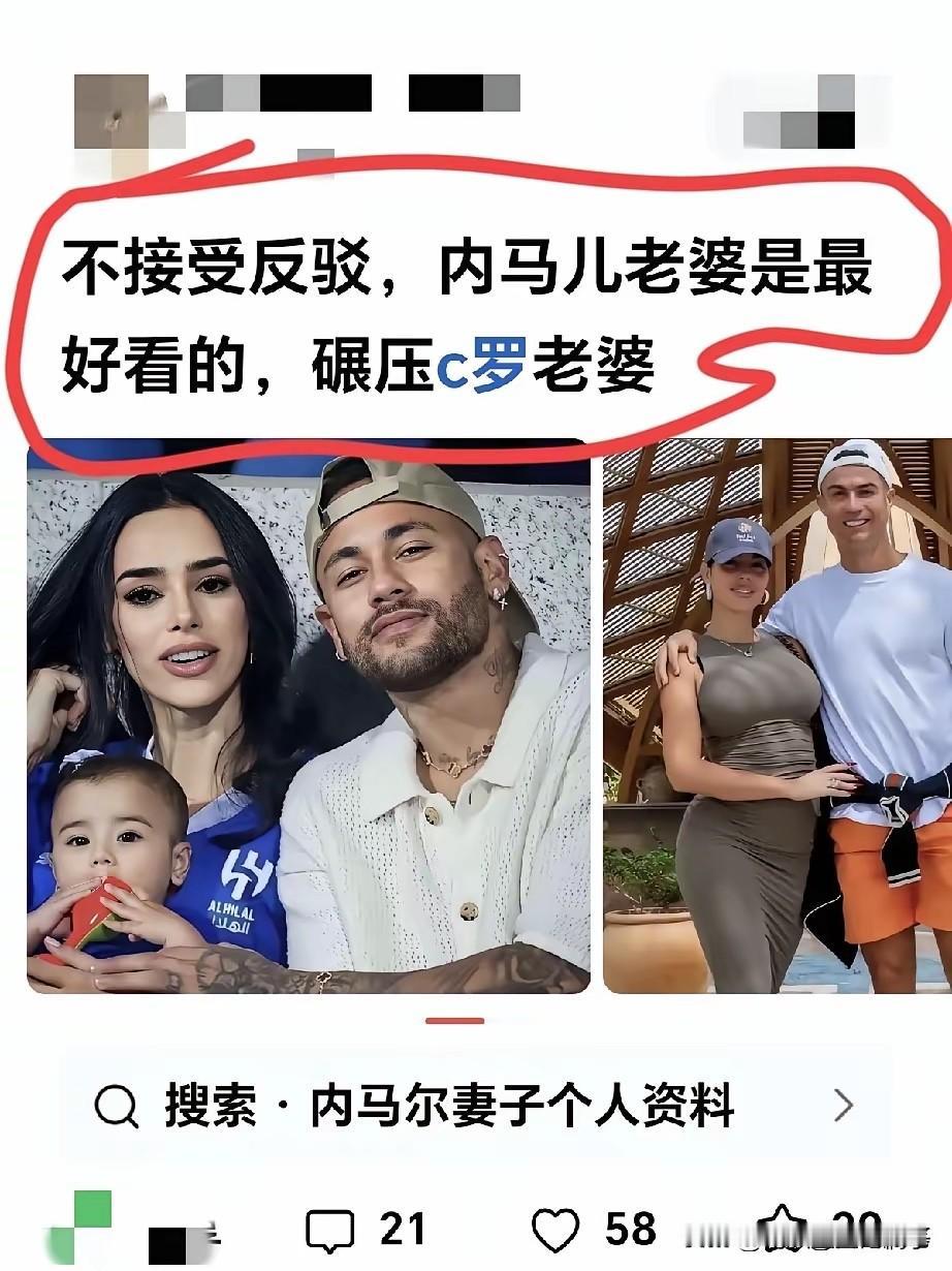 网友这话说得……我竟然哑口无言！