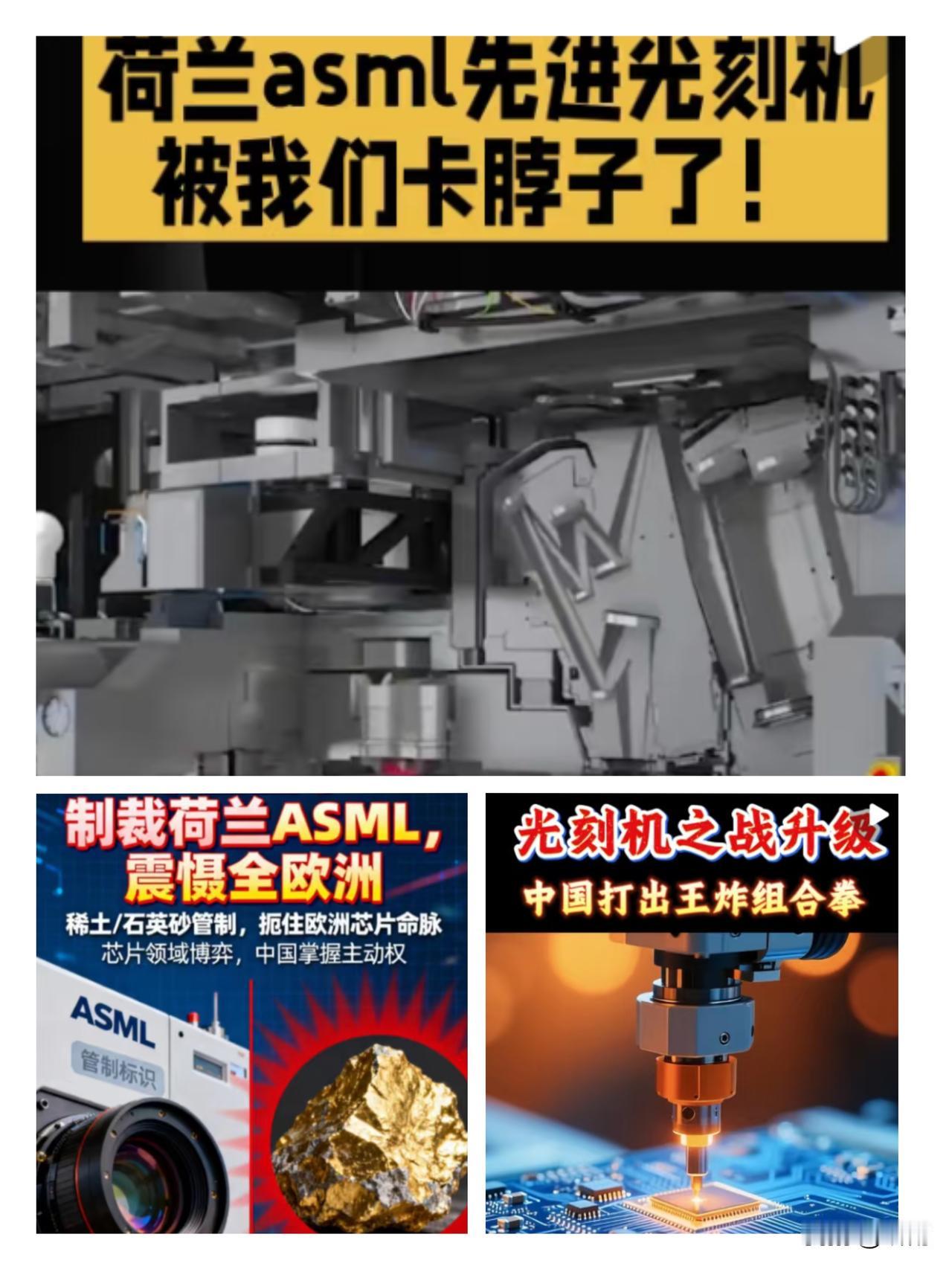 荷兰人,终于还是把门给关死了。DUV光刻机,以后一台都不卖给我们了。这事儿真没