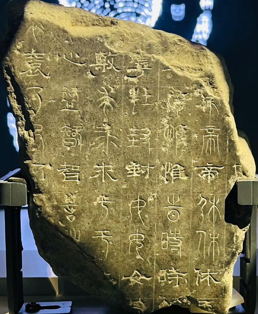 探寻汉字奥秘的璀璨星河——西安碑林