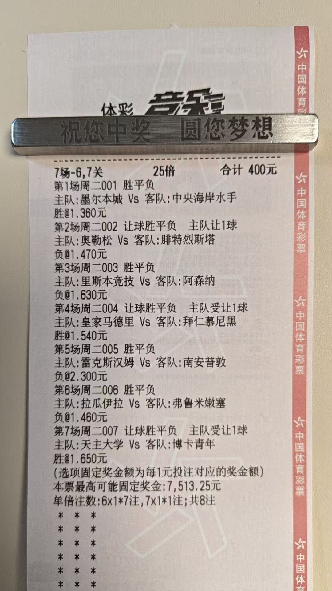 休息了一段时间，今天继续，老婆嫁妆依然丰厚