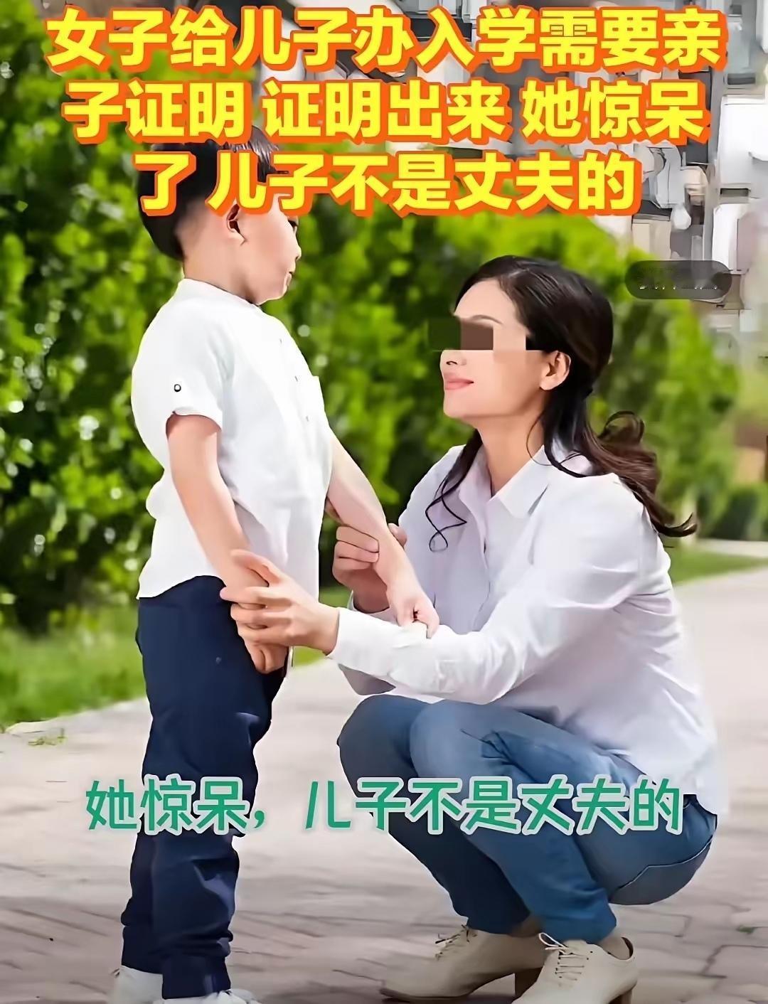 17岁少女与52岁大爷发生关系生子，8年后孩子上学做鉴定才知亲爹另有其人，法院这