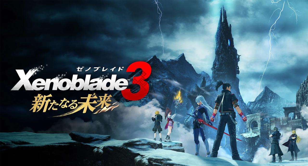 异度神剑3NS2E升级资讯与NintendoSwitch版相比，帧率有所提升
