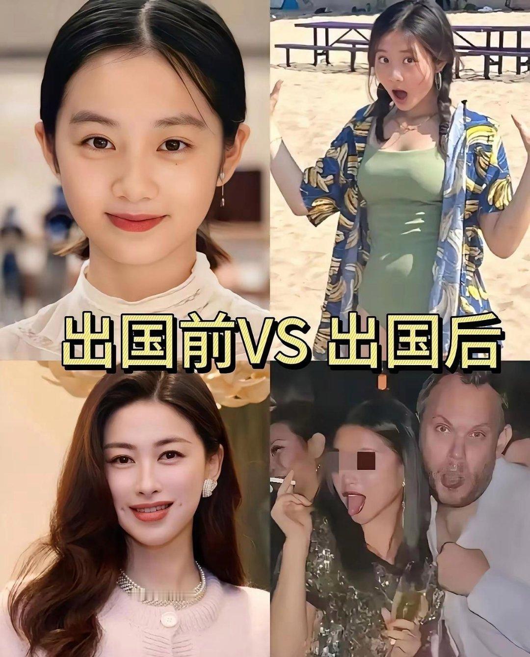 为什么留学生变化都这么大？