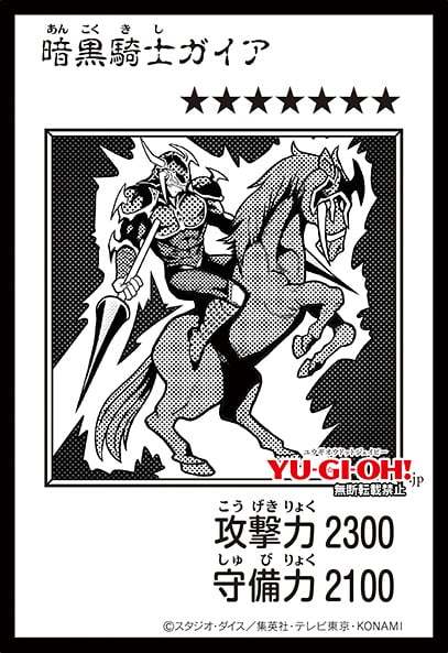 游戏王OCGORIGINALARTWORKCOLLECTION<9月年盒