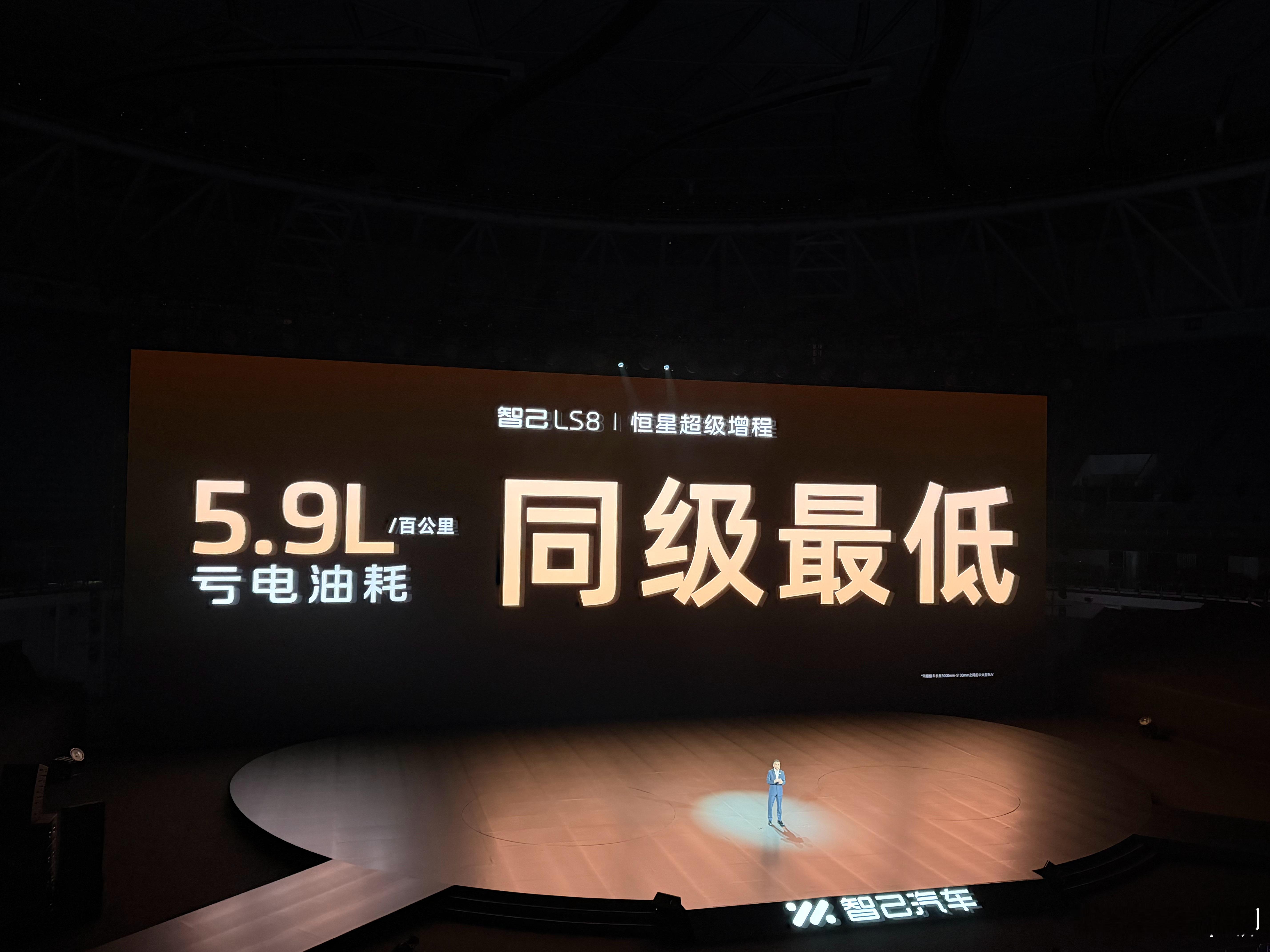 这个有点意思。别的增程车说自己纯电续航长。智己Ls8则说自己可以当油车开，也可以