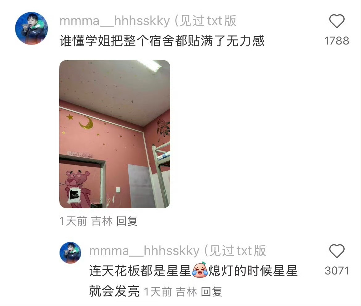 谁懂学姐把整个宿舍都贴满了无力