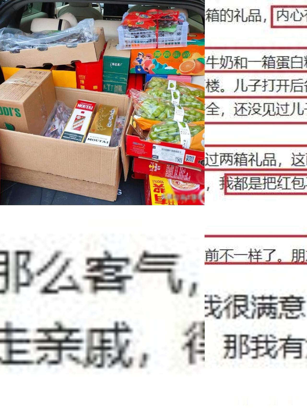“看不惯儿子给丈母娘送礼”骂上热搜：撕开多少老人悲哀真相！后备箱塞满给岳母