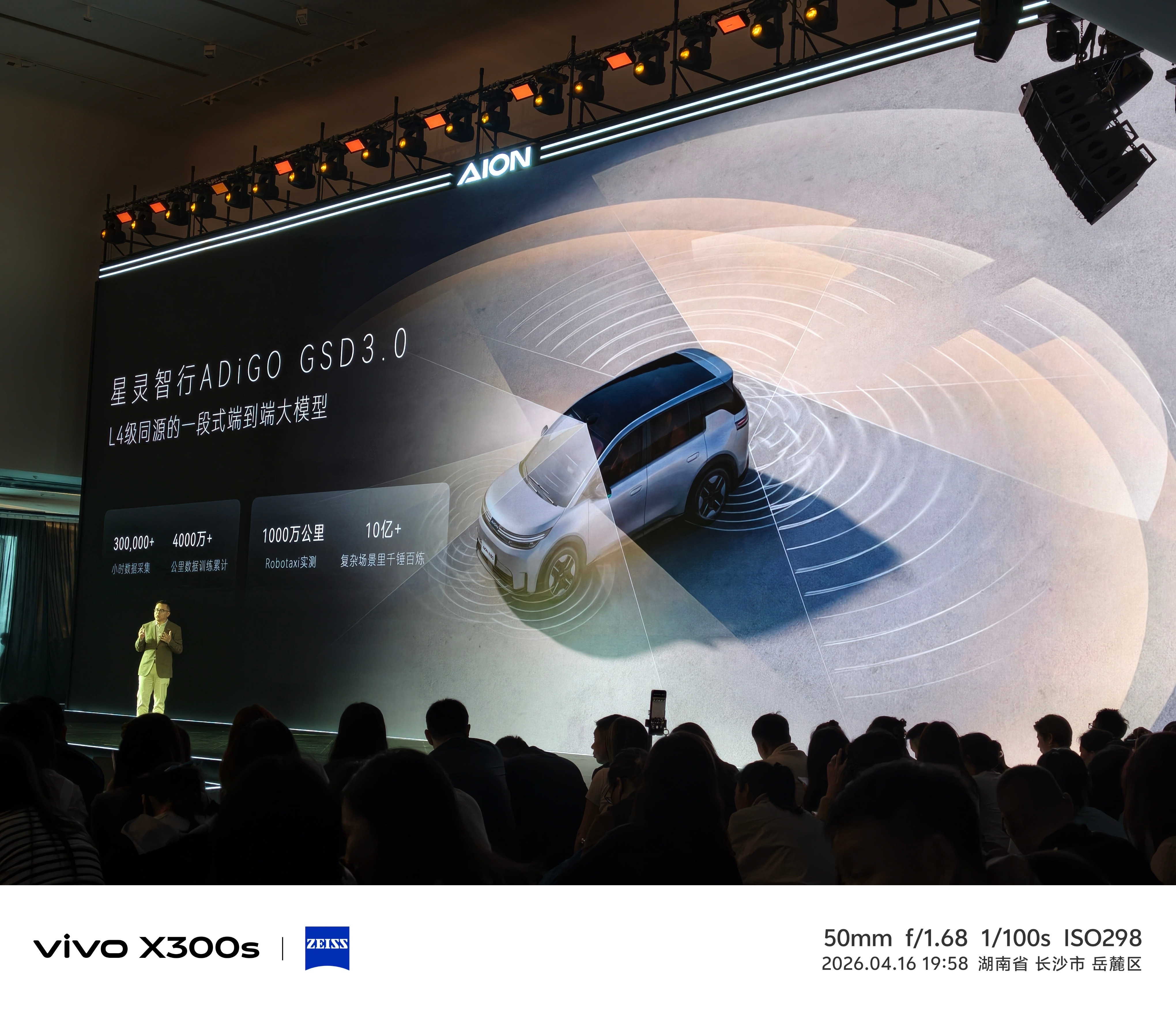 广汽埃安N60预售价格11.58万起，正式价格如果再降低一万那就是十万级了，好实