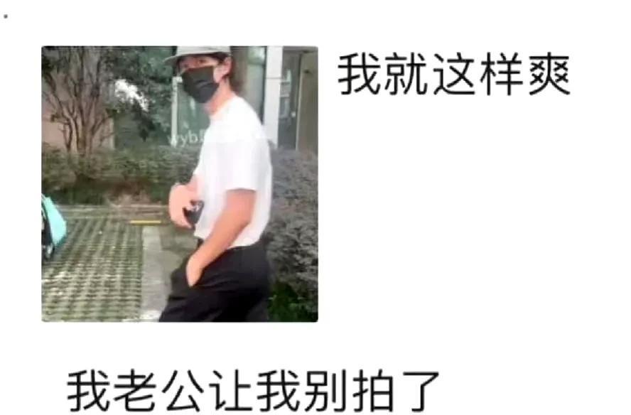 王一博说:“别拍了。”声音很温柔，没有生气。是温柔的劝告。声音酥酥的。一博在