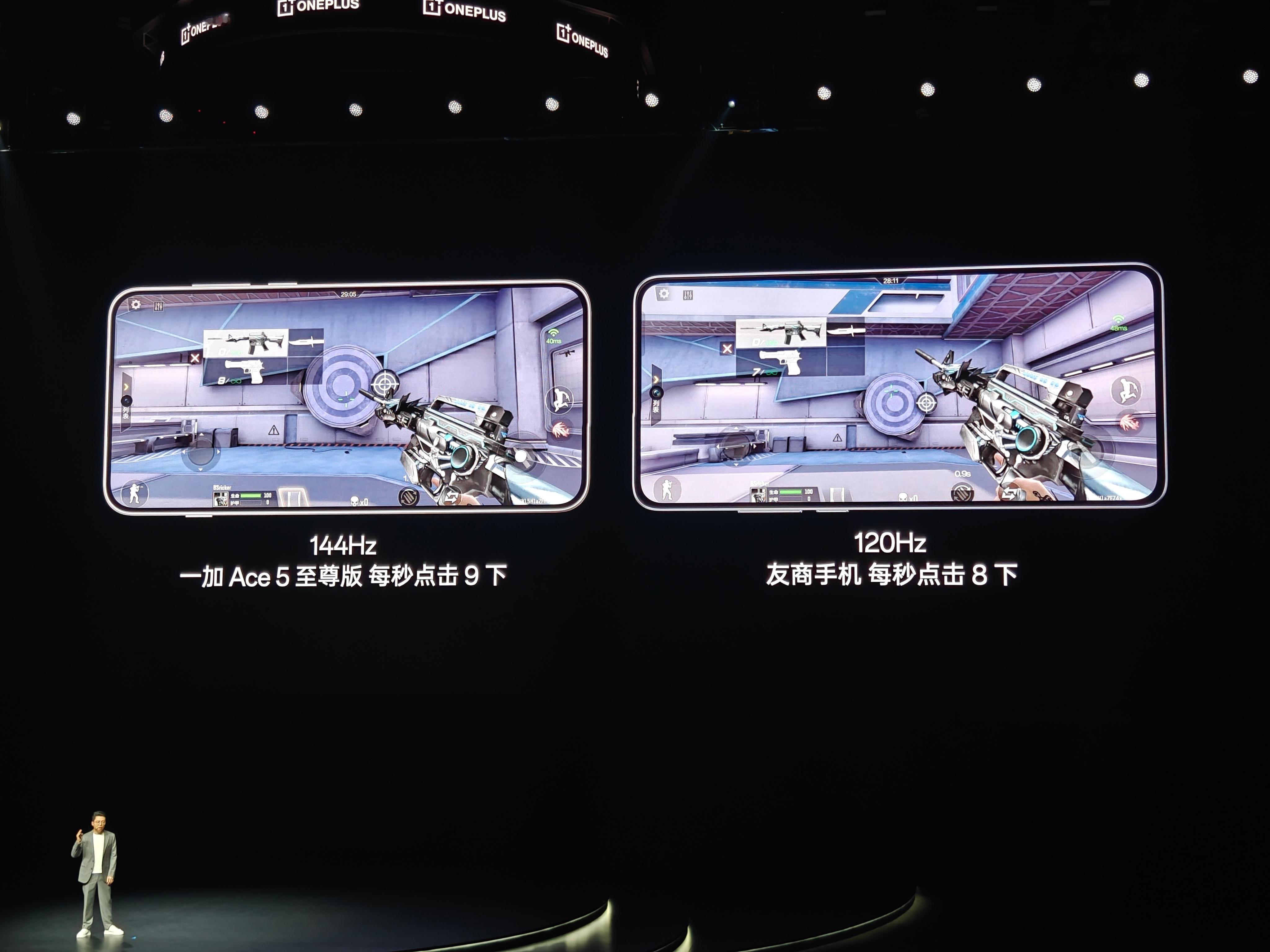 帧数越高，射速越快，吊一加ace5至尊版​​​